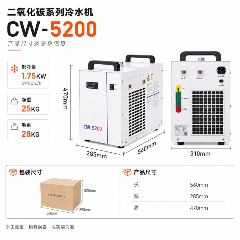 Industrial Chiller CW5200 Smal - Laser Industrial Chiller review and price