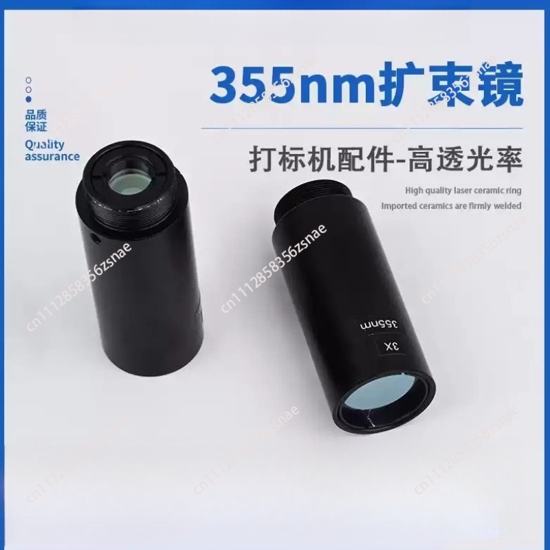 Ultraviolet Laser Marking Mach - Laser Marking Machine review and price