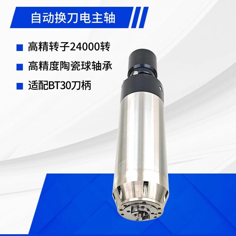 5.5KW 7.5KW Automatic Tool Cha - Cnc Spindle Motor review and price